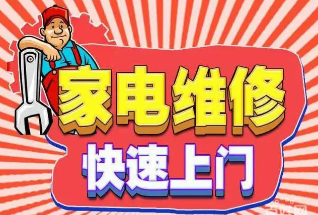 西安内芙燃气灶维修